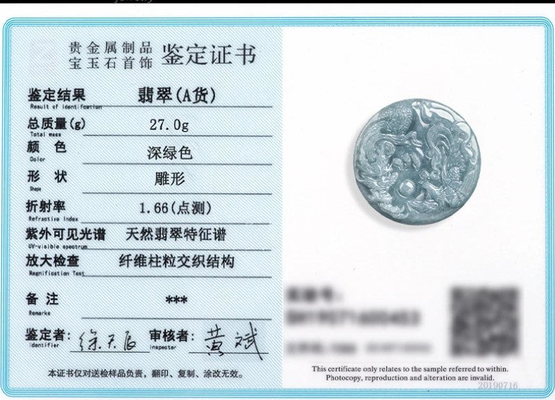 NA- Dragon & Phoneix Necklace Pendant Jadeite Jade Guatemala Type A//Dragon & Phoneix Necklace Pendant Jadeite Jade Guatemala Type A