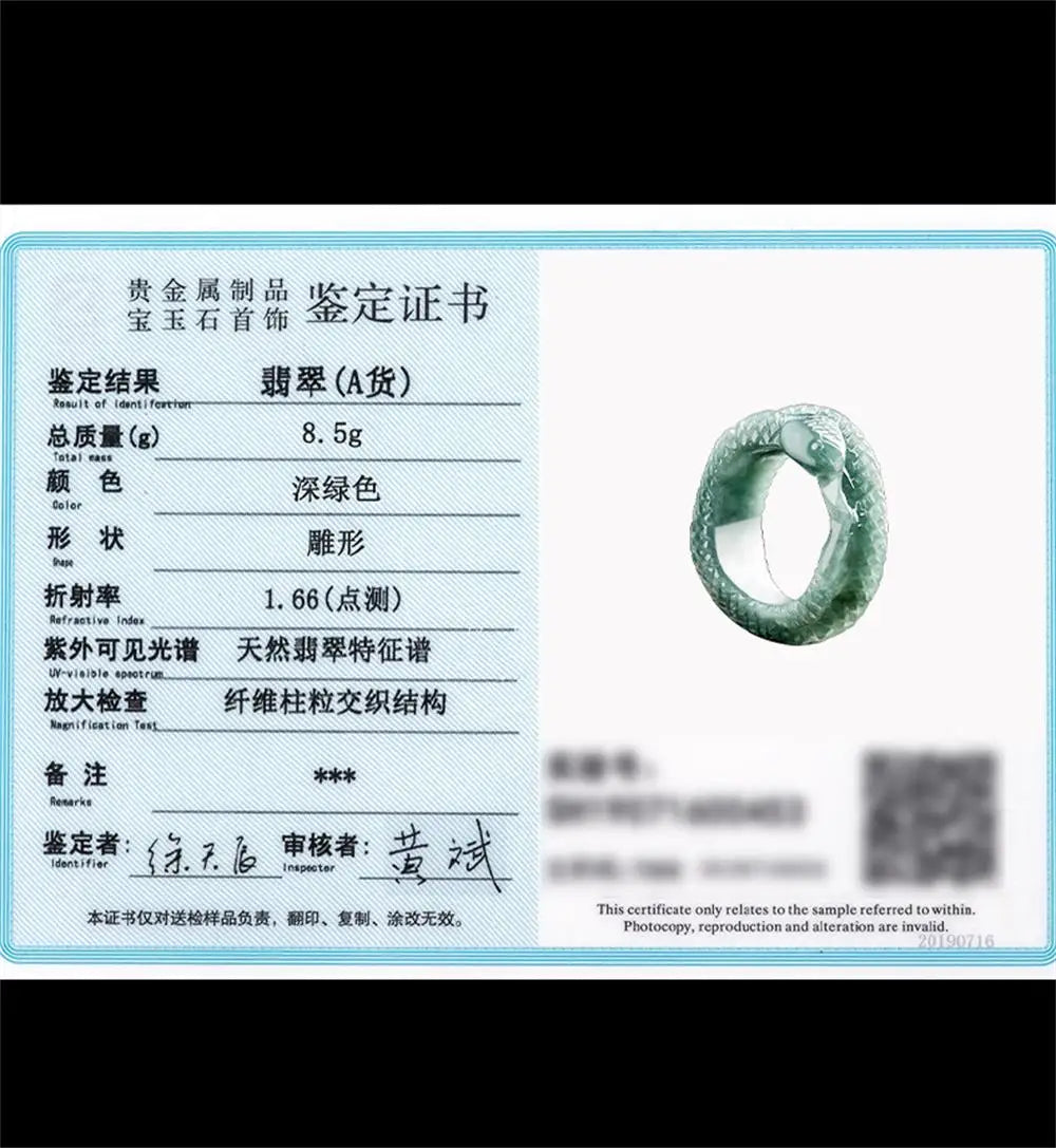 NA- Ring Jadeite Jade Guatemala Chinese Zodic Year Snake//Cincin Jadeite Jade Guatemala Zodiak Cina Tahun Ular