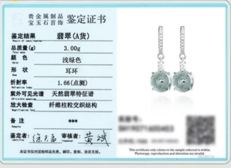 NA- Donut Earring Guatemala Jadeite Jade Grade A Light Blue Water S925 Setting//Anting Donat Guatemala Jadeite Jade Grade A Light Blue Water S925 Setting